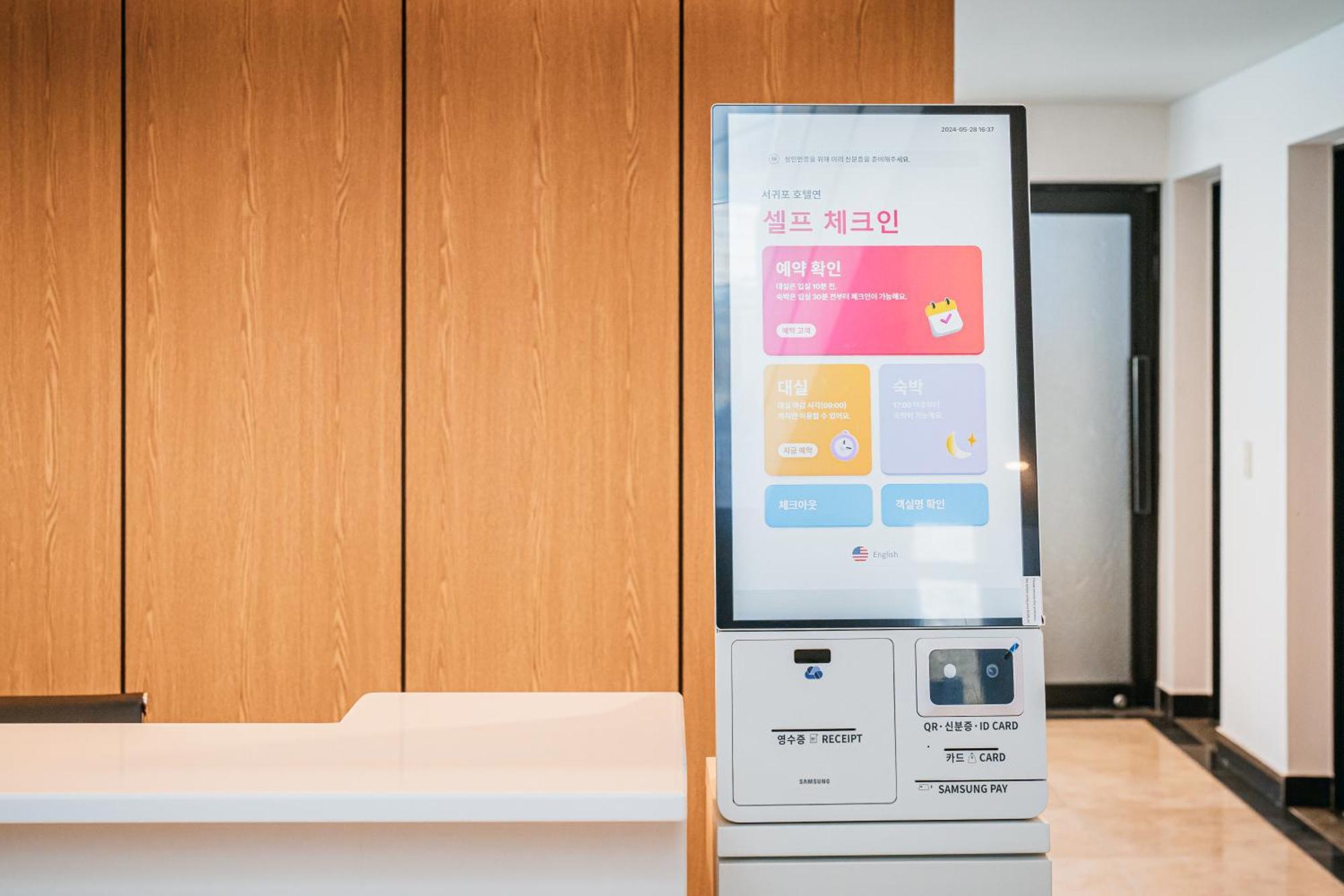 Hotel Yeon 西归浦市 外观 照片