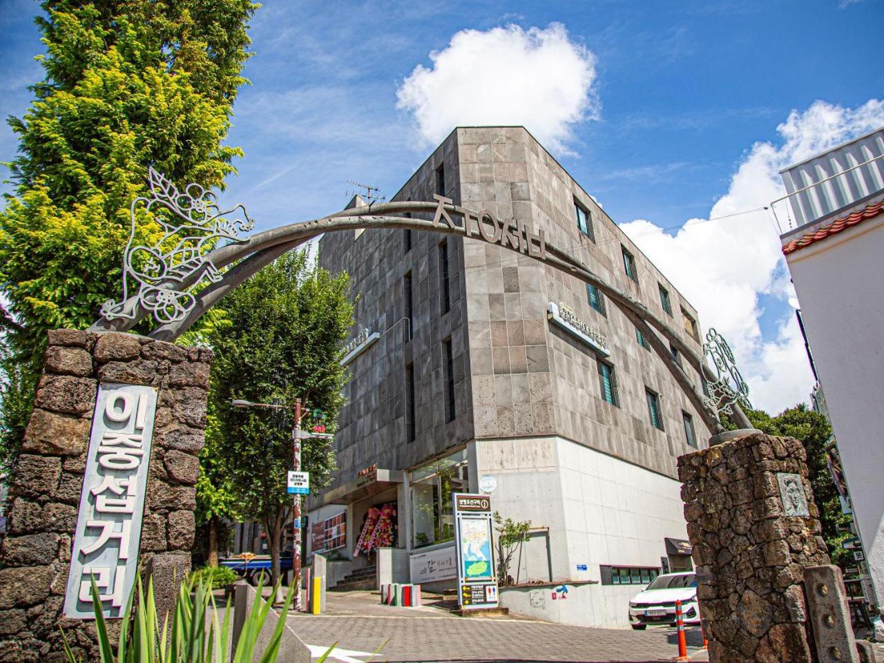 Hotel Yeon 西归浦市 外观 照片