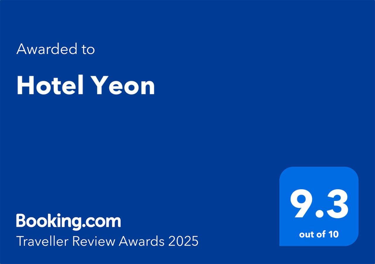 Hotel Yeon 西归浦市 外观 照片